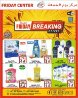 Ofertas de Centro del viernes Emiratos Árabes Unidos de 14 a 20 mayo 2026 Ofertas exclusivas - Centro del viernes - Emiratos Árabes Unidos - 14 mayo 2026 – 20 mayo 2026 - Página 8