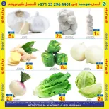 عروض سن اند ساند بفرع دبا من ١٥ حتى ١٧ مايو ٢٠٢٦ التوفير المذهل - سن اند ساند - الإمارات - 15 مايو 2026 – 17 مايو 2026 - صفحة 4