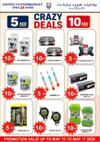 United Hypermarket offers in Dubai from 15 to 17 May 2026 Super Saver - United Hypermarket - UAE - 15 May 2026 – 17 May 2026 - Page 22