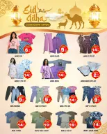Night to Night offers in Sharjah from 15 to 18 May 2026 Eid Al Adha Offers - Night to Night - UAE - 15 May 2026 – 18 May 2026 - Page 8