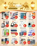 Night to Night offers in Sharjah from 15 to 18 May 2026 Eid Al Adha Offers - Night to Night - UAE - 15 May 2026 – 18 May 2026 - Page 6