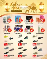 Night to Night offers in Sharjah from 15 to 18 May 2026 Eid Al Adha Offers - Night to Night - UAE - 15 May 2026 – 18 May 2026 - Page 7