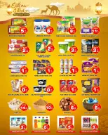 Night to Night offers in Sharjah from 15 to 18 May 2026 Eid Al Adha Offers - Night to Night - UAE - 15 May 2026 – 18 May 2026 - Page 3