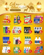 Night to Night offers in Sharjah from 15 to 18 May 2026 Eid Al Adha Offers - Night to Night - UAE - 15 May 2026 – 18 May 2026 - Page 2