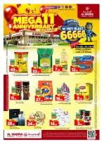 Al Madina Hypermarket Saudi Arabia offers from 26 Dhuʻl-Qiʻdah to 2 Dhuʻl-Hijjah 1447 AH (13 – 19 May 2026) Anniversary Sale - Al Madina Hypermarket - Saudi Arabia - 13 May 2026 – 19 May 2026 - Page 1