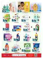 Al Madina Hypermarket Saudi Arabia offers from 26 Dhuʻl-Qiʻdah to 2 Dhuʻl-Hijjah 1447 AH (13 – 19 May 2026) Anniversary Sale - Al Madina Hypermarket - Saudi Arabia - 13 May 2026 – 19 May 2026 - Page 15