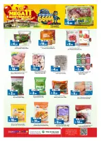 Al Madina Hypermarket Saudi Arabia offers from 26 Dhuʻl-Qiʻdah to 2 Dhuʻl-Hijjah 1447 AH (13 – 19 May 2026) Anniversary Sale - Al Madina Hypermarket - Saudi Arabia - 13 May 2026 – 19 May 2026 - Page 13