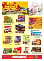 Al Madina Hypermarket Saudi Arabia offers from 26 Dhuʻl-Qiʻdah to 2 Dhuʻl-Hijjah 1447 AH (13 – 19 May 2026) Anniversary Sale - Al Madina Hypermarket - Saudi Arabia - 13 May 2026 – 19 May 2026 - Page 10