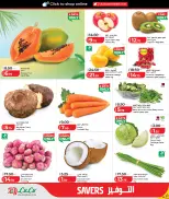 Offres Lulu Hypermarchés Qatar de 14 à 16 mai 2026 Économiseurs - Lulu - Qatar - 14 mai 2026 – 16 mai 2026 - Page 2