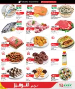 Offres Lulu Hypermarchés Qatar de 14 à 16 mai 2026 Économiseurs - Lulu - Qatar - 14 mai 2026 – 16 mai 2026 - Page 3