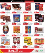 Offres Lulu Hypermarchés Qatar de 14 à 16 mai 2026 Économiseurs - Lulu - Qatar - 14 mai 2026 – 16 mai 2026 - Page 5