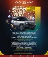 Offres Lulu Hypermarchés Qatar de 14 à 16 mai 2026 Économiseurs - Lulu - Qatar - 14 mai 2026 – 16 mai 2026 - Page 8