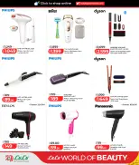 Offres Lulu Hypermarchés Qatar de 14 à 24 mai 2026 Offres Le monde de la beauté - Lulu - Qatar - 14 mai 2026 – 24 mai 2026 - Page 26