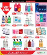 Offres Lulu Hypermarchés Qatar de 14 à 24 mai 2026 Offres Le monde de la beauté - Lulu - Qatar - 14 mai 2026 – 24 mai 2026 - Page 5