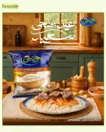 عروض جرين هايبر مصر من ١٤ مايو حتى ٧ يونيو ٢٠٢٦ عروض العيد - جرين هايبر - مصر - 14 مايو 2026 – 7 يونيو 2026 - صفحة 16