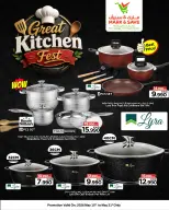 Ofertas de Mark & Save Fahaheel, Aldjyj, Jlyb de 15 a 31 mayo 2026 Gran cocina. - Página 2
