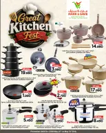 Ofertas de Mark & Save Fahaheel, Aldjyj, Jlyb de 15 a 31 mayo 2026 Gran cocina. - Página 3