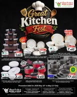 Ofertas de Mark & Save Fahaheel, Aldjyj, Jlyb de 15 a 31 mayo 2026 Gran cocina. - Página 1