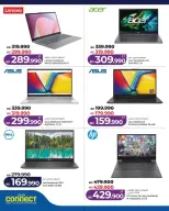 Lulu Bahrain offers Friday 15 May 2026 Digital Deals - Lulu - Bahrain - 15 May 2026 – 15 May 2026 - Page 14