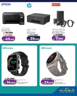 Lulu Bahrain offers Friday 15 May 2026 Digital Deals - Lulu - Bahrain - 15 May 2026 – 15 May 2026 - Page 4