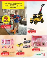 Lulu Bahrain offers Friday 15 May 2026 One Day offer - Lulu - Bahrain - 15 May 2026 – 15 May 2026 - Page 13