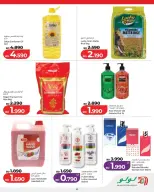 Lulu Bahrain offers Friday 15 May 2026 One Day offer - Lulu - Bahrain - 15 May 2026 – 15 May 2026 - Page 16