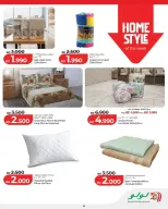 Lulu Bahrain offers Friday 15 May 2026 One Day offer - Lulu - Bahrain - 15 May 2026 – 15 May 2026 - Page 8