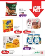 Lulu Bahrain offers Friday 15 May 2026 One Day offer - Lulu - Bahrain - 15 May 2026 – 15 May 2026 - Page 19