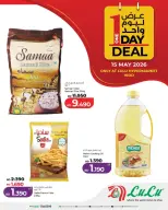 Lulu Bahrain offers Friday 15 May 2026 One Day offer - Lulu - Bahrain - 15 May 2026 – 15 May 2026 - Page 1