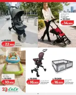Lulu Bahrain offers Friday 15 May 2026 One Day offer - Lulu - Bahrain - 15 May 2026 – 15 May 2026 - Page 6