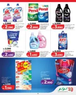 Lulu Bahrain offers Friday 15 May 2026 One Day offer - Lulu - Bahrain - 15 May 2026 – 15 May 2026 - Page 14