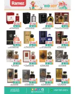 Ofertas de Mercados Ramez Kuwait de 15 a 31 mayo 2026 Ofertas de la Alegría del Eid - Página 18