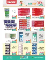 Ofertas de Mercados Ramez Kuwait de 15 a 31 mayo 2026 Ofertas de la Alegría del Eid - Página 15