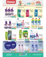 Ofertas de Mercados Ramez Kuwait de 15 a 31 mayo 2026 Ofertas de la Alegría del Eid - Página 16
