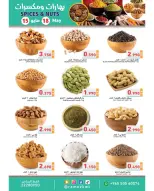 Ofertas de Mercados Ramez Kuwait de 15 a 31 mayo 2026 Ofertas de la Alegría del Eid - Página 12