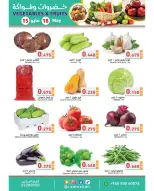 Ofertas de Mercados Ramez Kuwait de 15 a 31 mayo 2026 Ofertas de la Alegría del Eid - Página 10