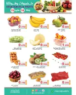 Ofertas de Mercados Ramez Kuwait de 15 a 31 mayo 2026 Ofertas de la Alegría del Eid - Página 9