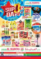 Sanad Al Madina UAE offers from 15 to 17 May 2026 3 Days Super Deals - Sanad Al Madina - UAE - 15 May 2026 – 17 May 2026 - Page 1