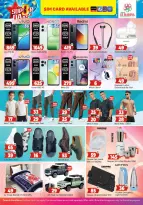 Sanad Al Madina UAE offers from 15 to 17 May 2026 3 Days Super Deals - Sanad Al Madina - UAE - 15 May 2026 – 17 May 2026 - Page 4