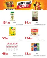 Hyperone offers from 14 to 16 May 2026 Weekend Deals - Hyperone - Egypt - 14 May 2026 – 16 May 2026 - Page 3