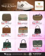 Ofertas de Mark & Save Oman de 14 a 30 mayo 2026 Festival de compras y ahorro - Página 6
