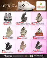 Ofertas de Mark & Save Oman de 14 a 30 mayo 2026 Festival de compras y ahorro - Página 5