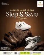 Ofertas de Mark & Save Oman de 14 a 30 mayo 2026 Festival de compras y ahorro - Página 1