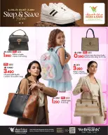 Ofertas de Mark & Save Oman de 14 a 30 mayo 2026 Festival de compras y ahorro - Página 4
