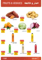 Ofertas de Mercado de Fathallah Badr de 14 a 31 mayo 2026 Ofertas de apertura - Mercado de Fathallah - Egipto - 14 mayo 2026 – 31 mayo 2026 - Página 2
