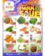 Ofertas de Mark & Save Alkhwd de 14 a 20 mayo 2026 Ofertas de ahorro - Página 2