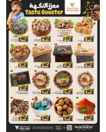 Ofertas de Mark & Save Alkhwd de 14 a 20 mayo 2026 Ofertas de ahorro - Página 3