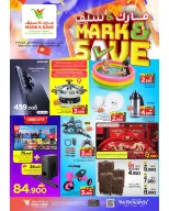 Ofertas de Mark & Save Alkhwd de 14 a 20 mayo 2026 Ofertas de ahorro - Página 12