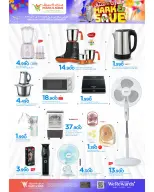 Ofertas de Mark & Save Almabylh de 14 a 20 mayo 2026 Ofertas de ahorro - Página 14