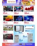 Ofertas de Mark & Save Sohar de 14 a 20 mayo 2026 Ofertas de ahorro - Página 4